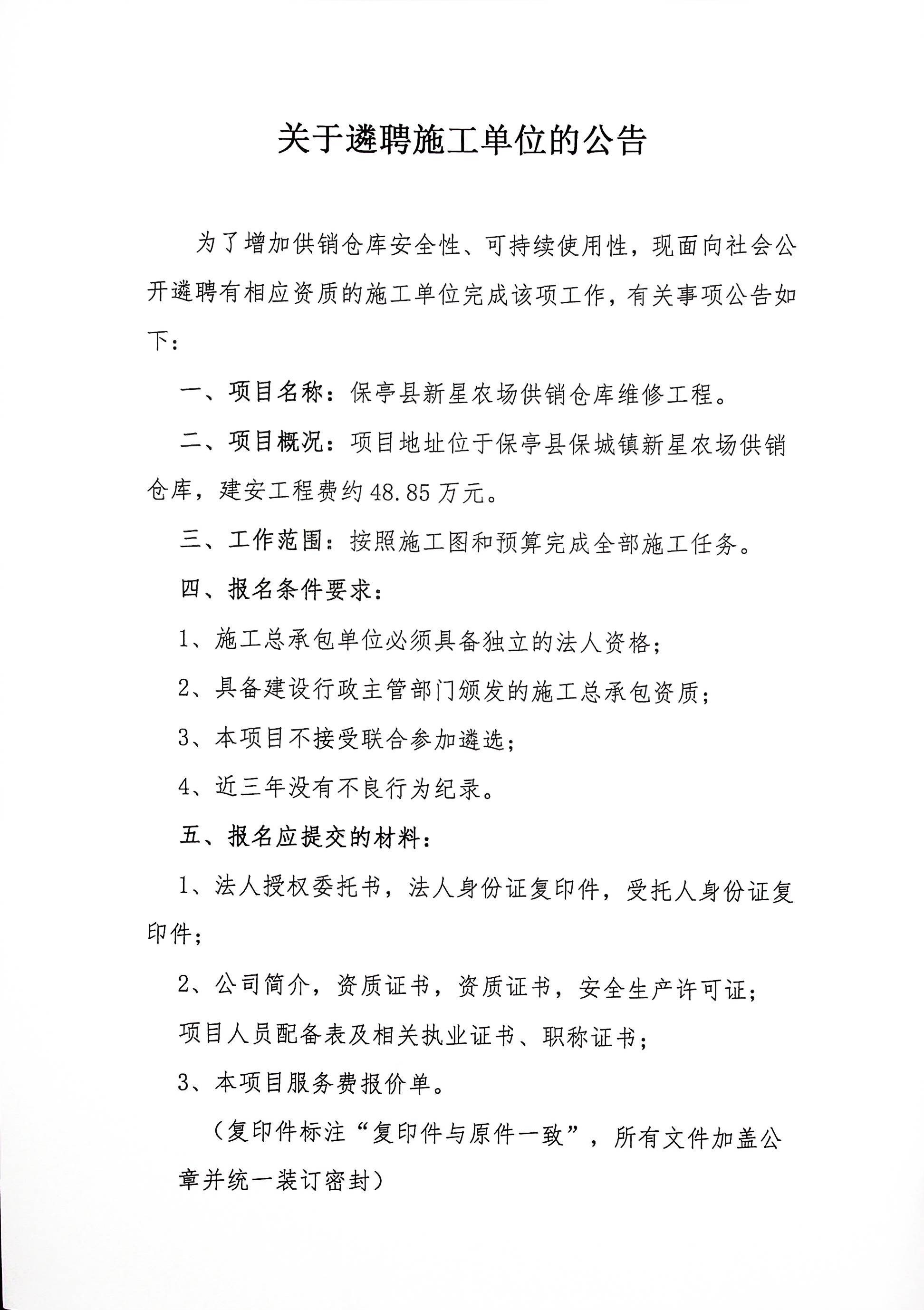 施工1.jpg