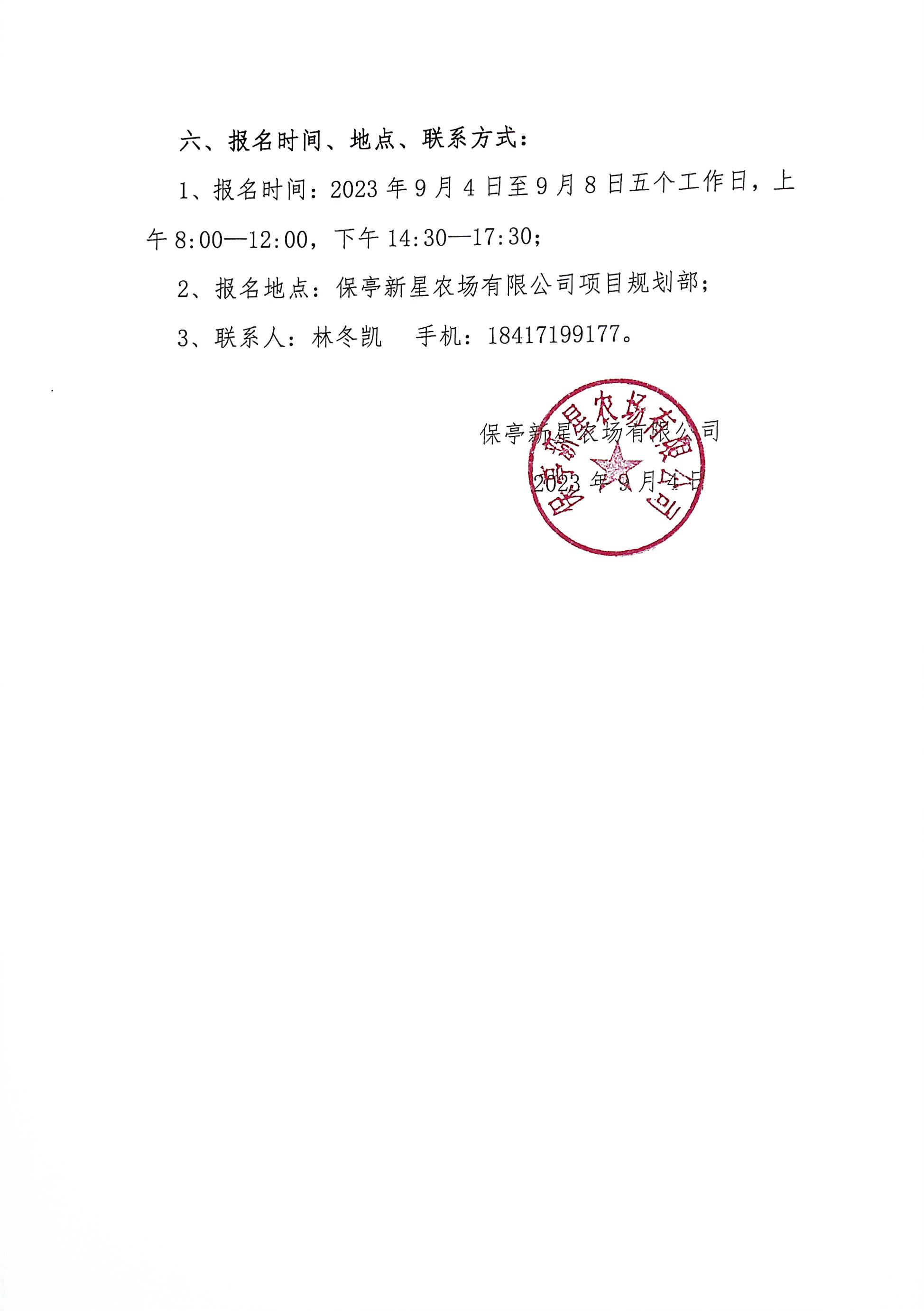 施工2.jpg