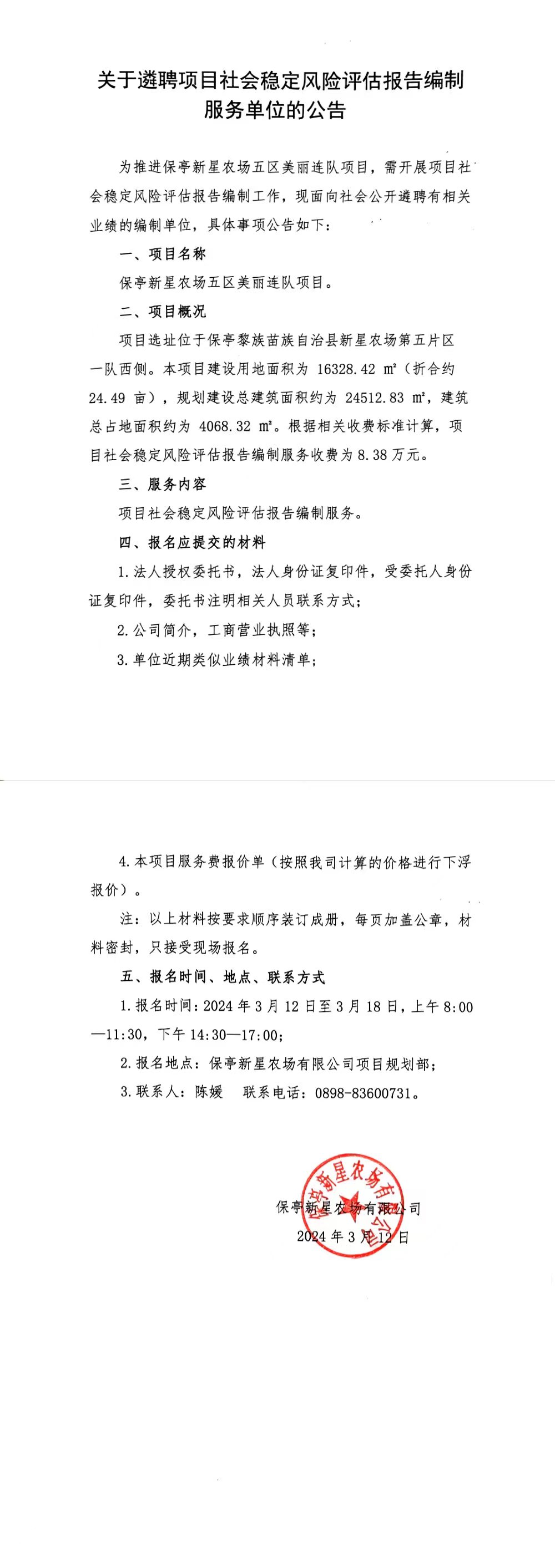缇庨簵閫ｉ殜(du矛)绀炬渻(hu矛)绌�(w臎n)瀹氶ⅷ(f膿ng)闅�(xi菐n)瑭�(p铆ng)浼板叕鍛�.jpg