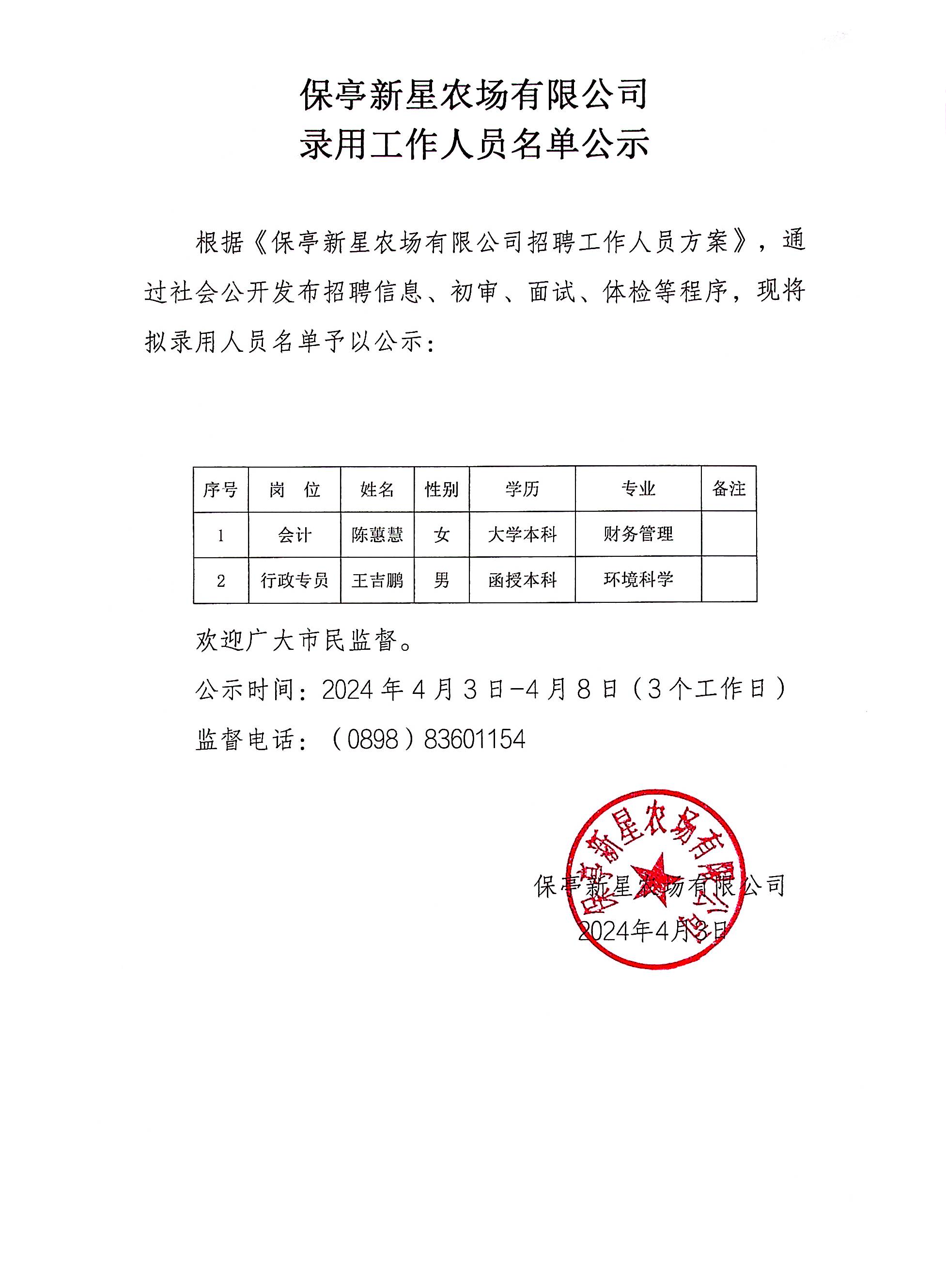 image00001.jpg